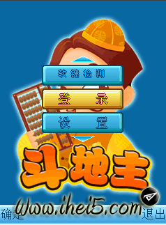 老版手机游戏第一滴血_老版手机游戏骑摩托有机器人_qq游戏老版手机