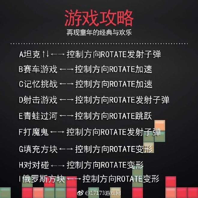 传统手机游戏解说词_解说类游戏_游戏解说词怎么写
