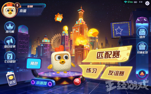 贝尔手机游戏_贝尔好玩下载_贝尔岛手机下载