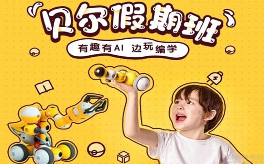 贝尔好玩下载_贝尔手机游戏_贝尔岛手机下载