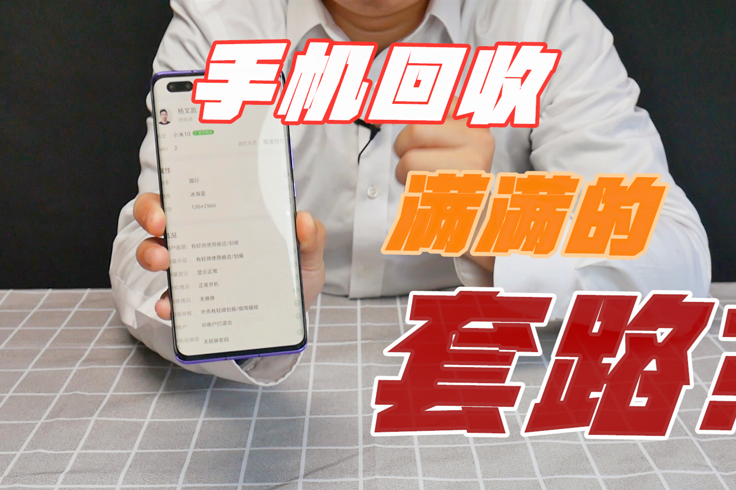 二手一千的游戏手机_二手手机游戏机推荐_二手手机游戏机推荐性价比高