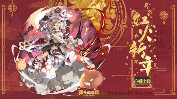 魔物娘图鉴萌娘百科_魔物娘_兵器娘vs魔物娘