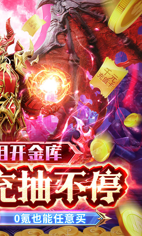 单机游戏手机arpg_单机手机游戏大全免费排行榜_单机手机游戏破解版app