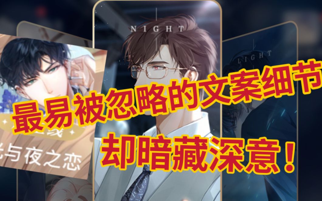 耽美手机游戏推荐_耽美手机游戏推荐_耽美手机游戏推荐