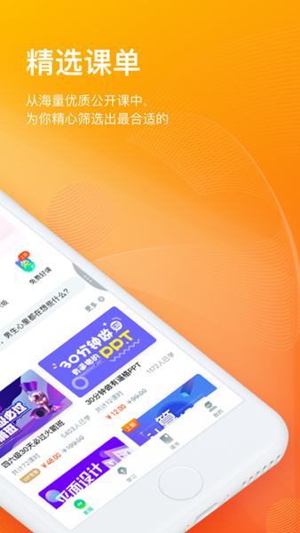 上网课用华为哪款好_上网课是华为好还是苹果好_打游戏上网课华为手机推荐