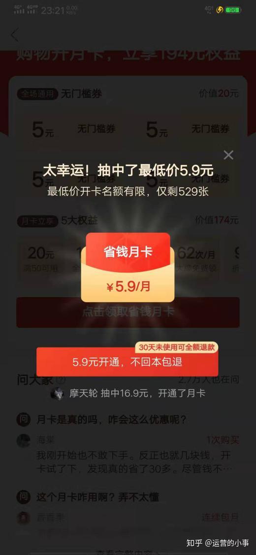 菠萝手机游戏养成_菠萝的游戏怎么玩的_菠萝什么游戏