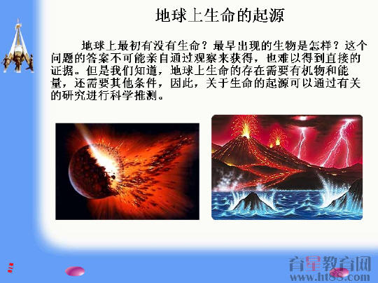 原初之种_原初之种_原初之种