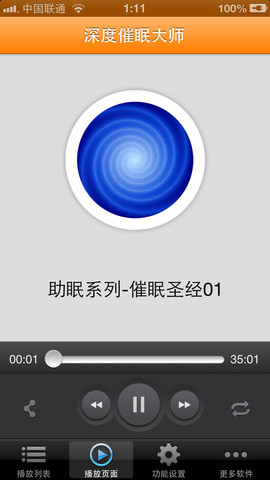 催眠类 手机游戏-催眠类手机游戏：是心灵抚慰还是逃避现实的梦