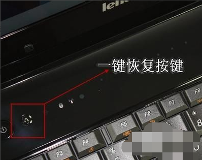 重启电脑一键还原按哪个键_一键重启电脑按哪个键_电脑一健重启