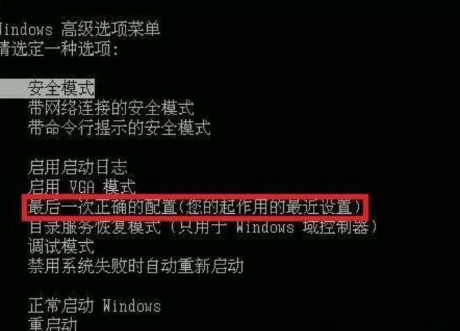 一键重启电脑按哪个键_重启电脑一键还原按哪个键_电脑一健重启