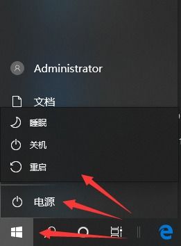 重启电脑一键还原按哪个键_电脑一健重启_一键重启电脑按哪个键