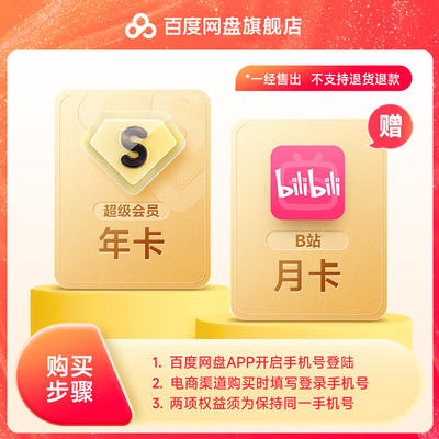 喜马拉雅会员可以几个人用_喜马拉雅的会员可以几个人用_喜马拉雅会员可以随便听吗