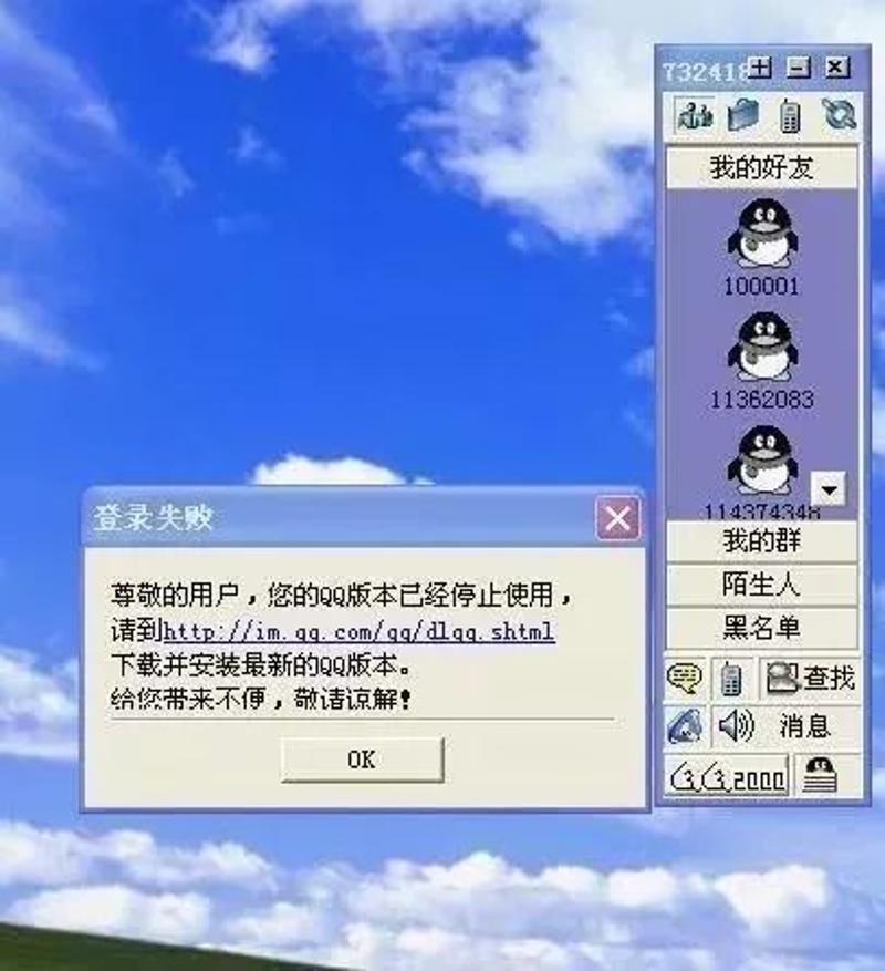 qq号注销了可以再找回来吗_注销掉的qq号可以重新申请吗_qq号可以注销掉吗