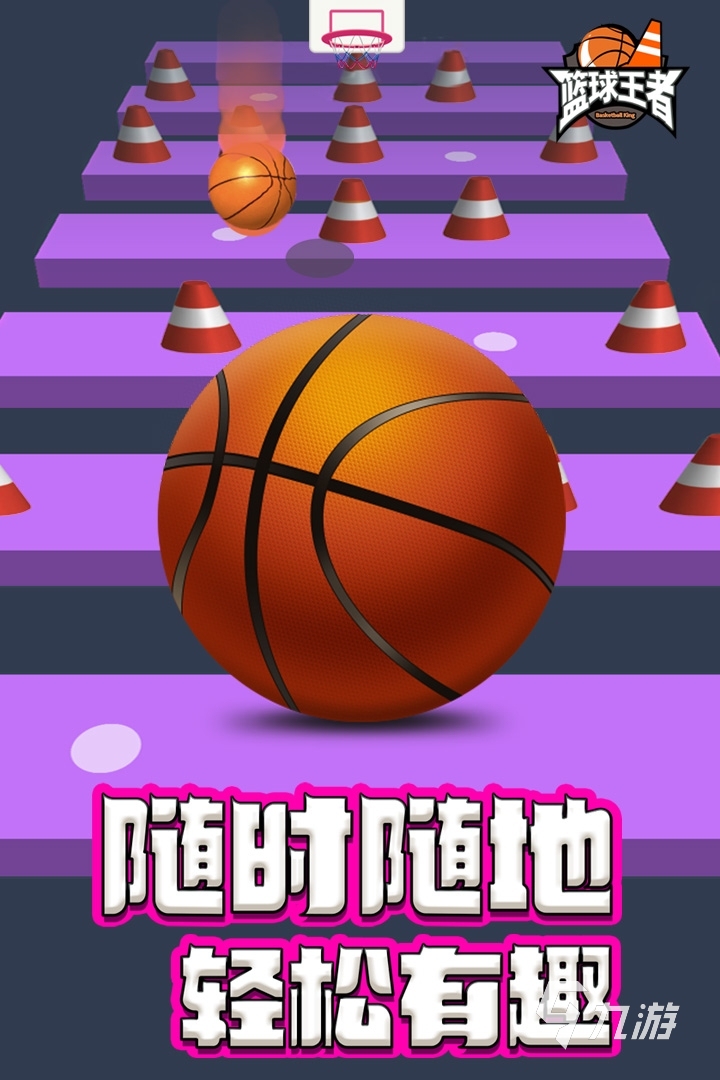 好玩手机游戏推荐_好玩手机游戏推荐2023_nba好玩的手机游戏