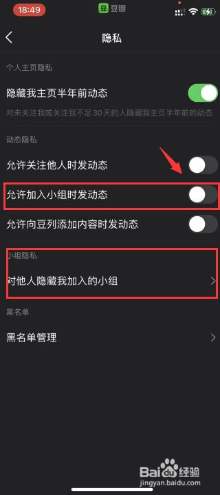 豆瓣游戏怎么没了_豆瓣app游戏在哪_豆瓣手机端没有游戏功能