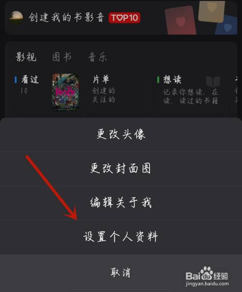 豆瓣手机端没有游戏功能_豆瓣游戏怎么没了_豆瓣app游戏在哪