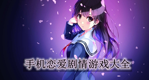 多少岁可以玩手机游戏_游戏多大可以玩_32g手机能玩多大游戏