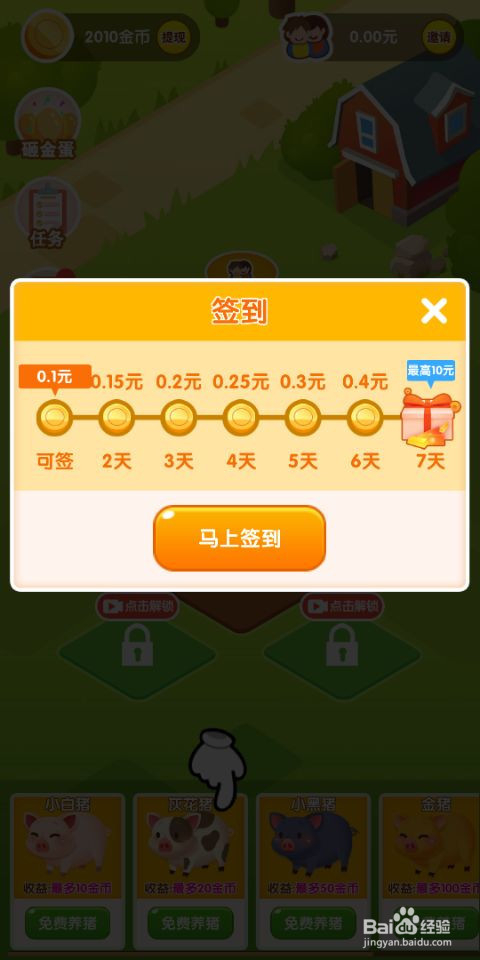 万元左右的手机_万元左右手机游戏推荐_5万元左右的手机游戏