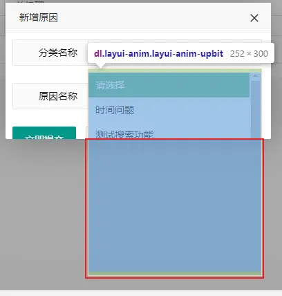 layui表单赋值_文档软件word手机版_layui文档