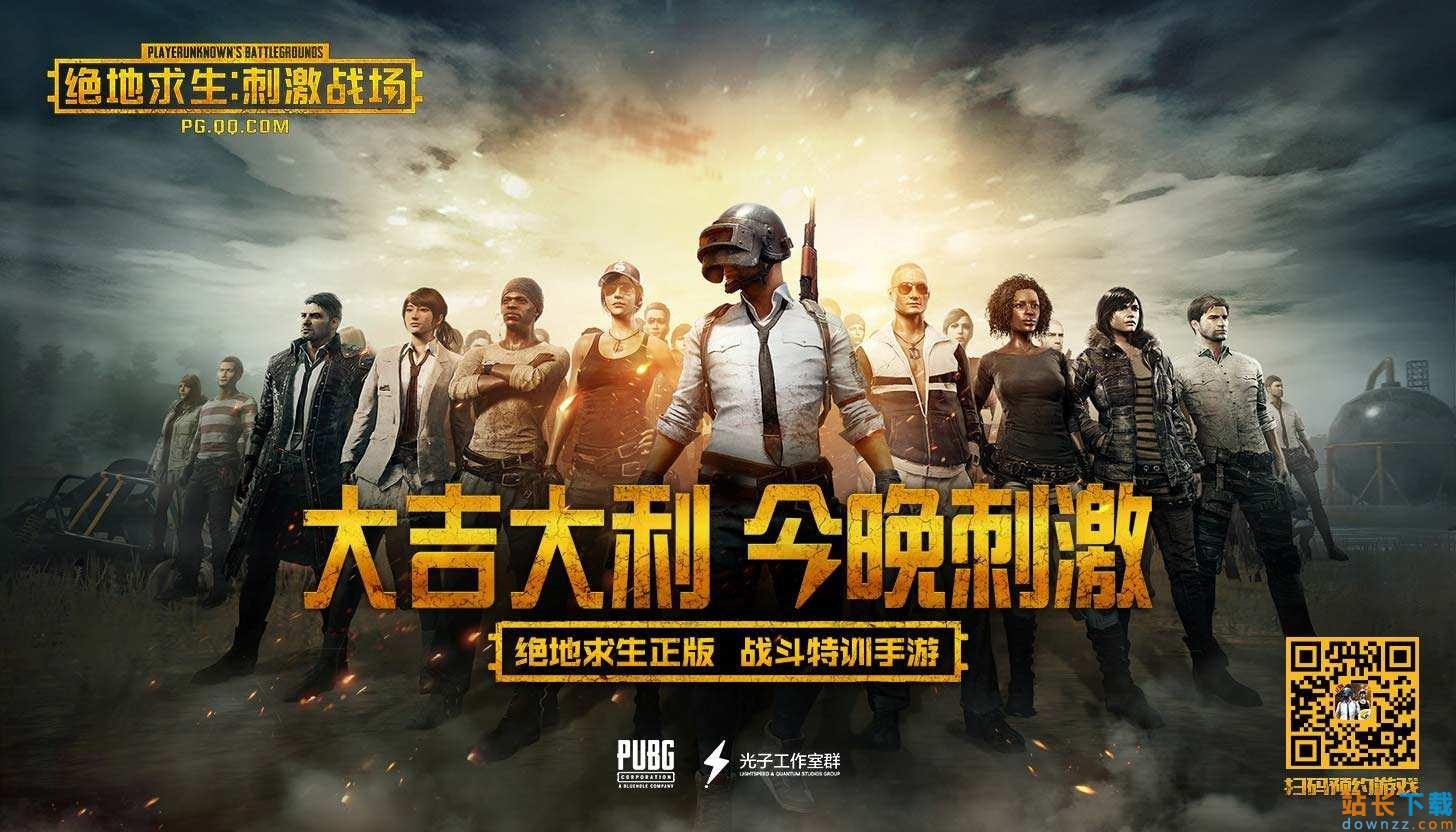 700元的手机玩吃鸡游戏_鸡吃米游戏_手机喂鸡游戏
