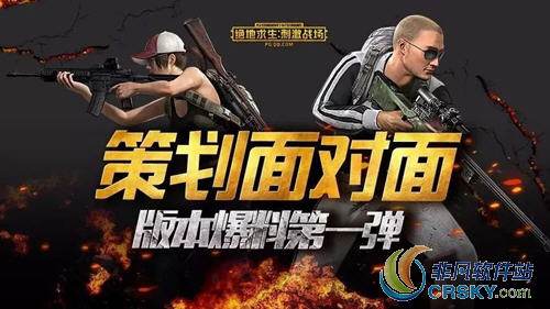 好玩的战场游戏_好玩战场刺激版手机游戏有哪些_刺激战场手机版好玩的游戏