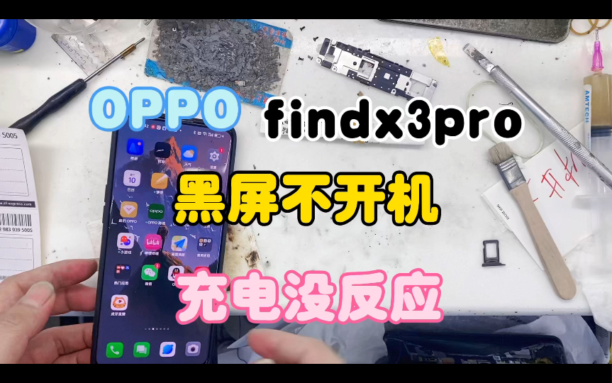 黑屏电话打手机游戏来电没声音_打游戏来电话了手机黑屏_黑屏电话打手机游戏来电不显示