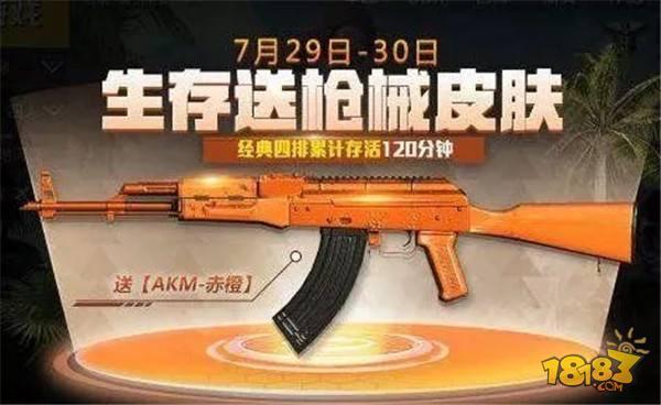 600左右的吃鸡手机游戏_手机喂鸡游戏_可以吃鸡的小游戏