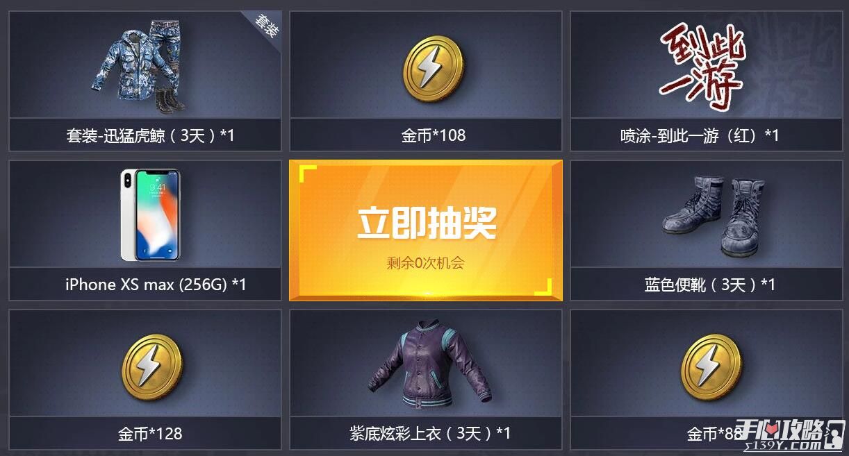 手机喂鸡游戏_可以吃鸡的小游戏_600左右的吃鸡手机游戏