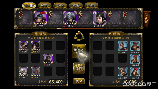 三国类手机游戏单机版_2.5D三国类手机游戏_三国类手机游戏不同种类的英雄