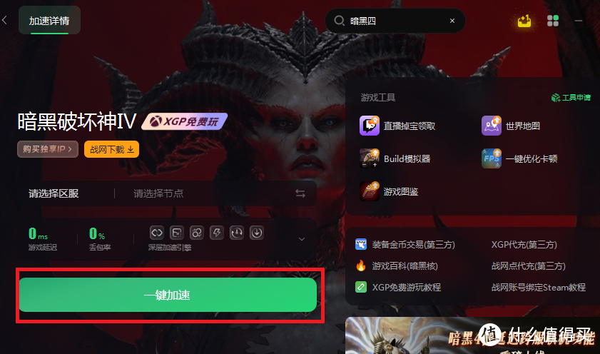 电脑玩游戏是用什么手机卡_用电脑玩手机游戏很卡_电脑玩手机游戏太卡怎么办
