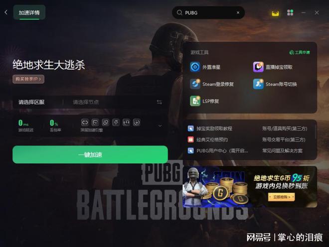 电脑玩游戏是用什么手机卡_电脑玩手机游戏太卡怎么办_用电脑玩手机游戏很卡