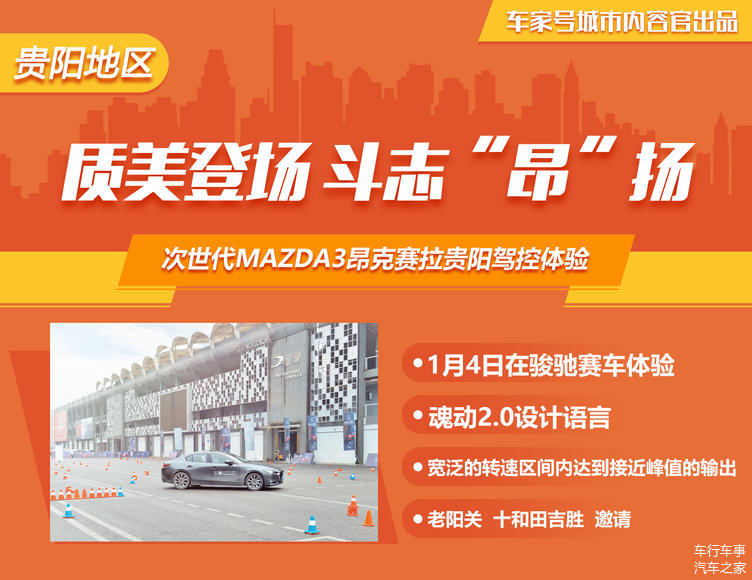马自达z_马自达ⅴ_马自达3星骋