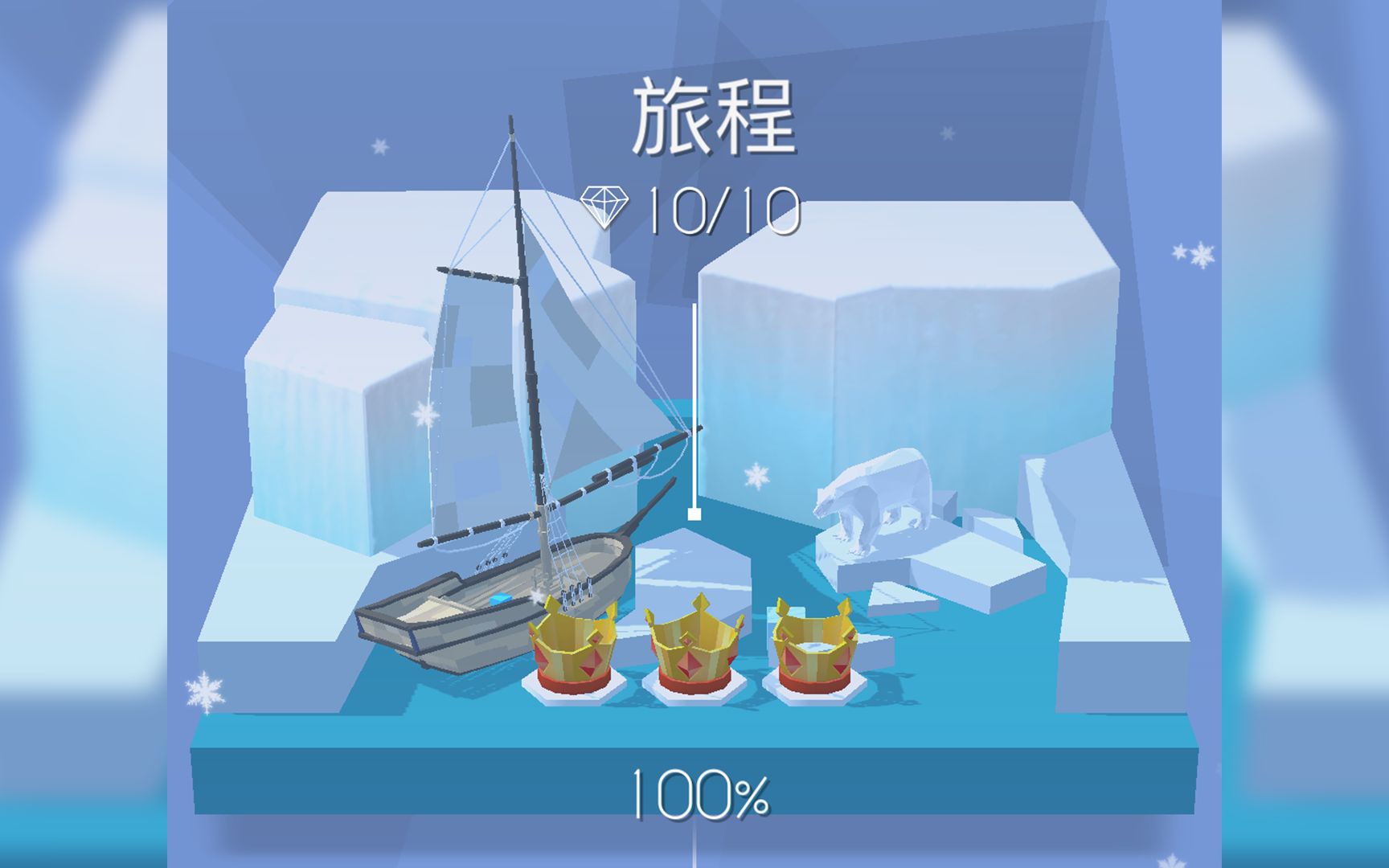 壁纸游戏图片_壁纸游戏高清全屏_JOURNEY游戏手机壁纸