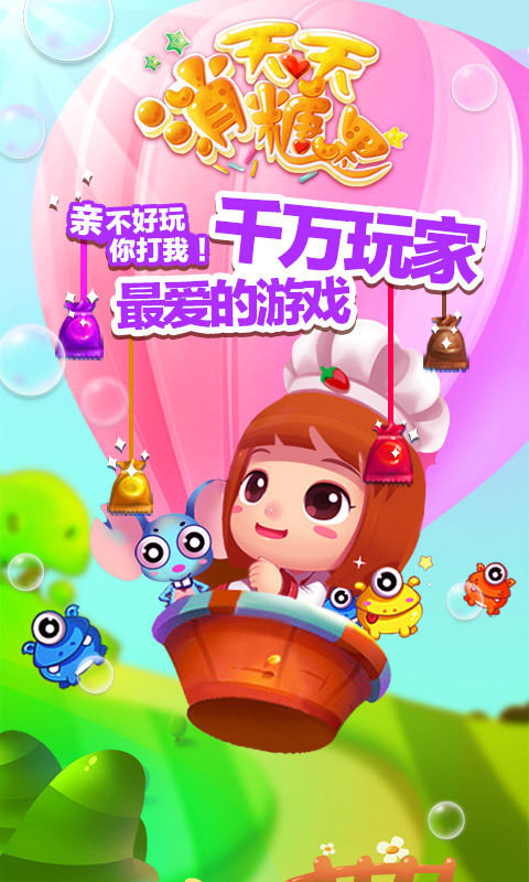 qq游戏app_qq游戏 手机_手机游戏QQ大厅