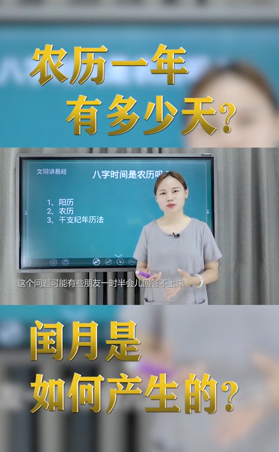 2022年有闰月吗_2022年闰月不闰月_有没有闰月2022