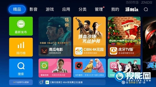 办公软件的游戏_办公与游戏兼具的手机软件_兼具办公软件手机游戏有哪些
