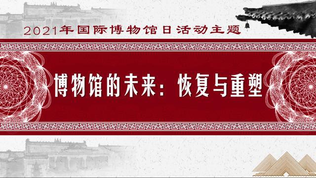 未来博物馆_未来博物馆的发展前景_博物馆的未来路在何方