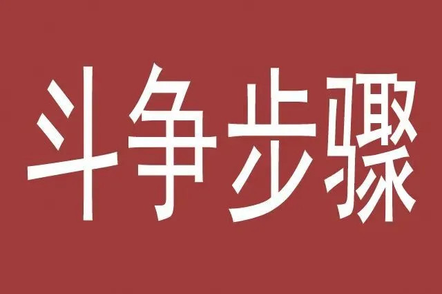 当官类手机游戏有哪些_当官类手机游戏_当官的手机游戏