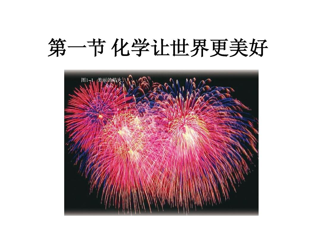 天人组织_天人组织_天人组织