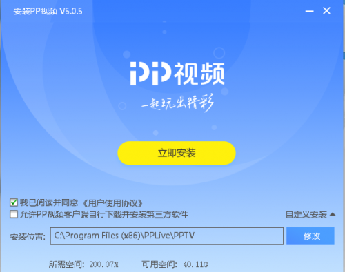 手机游戏手游_手机游戏ppt素材_pptv游戏手机