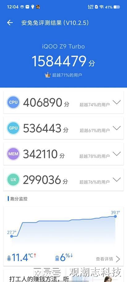 5000内游戏手机_5000最强游戏手机_最强游戏手机2021