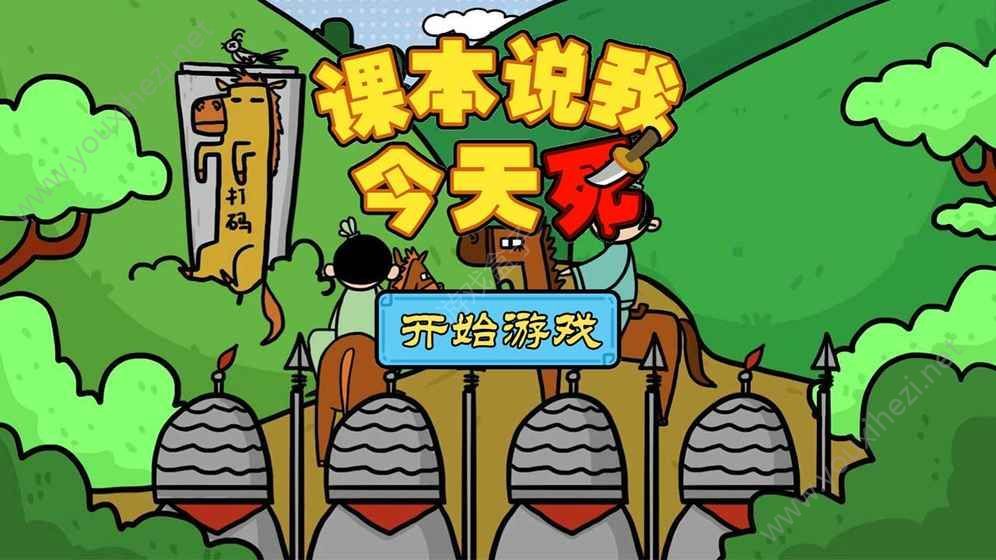手机游戏惩罚搞笑有趣的_游戏搞笑惩罚手机软件_搞笑惩罚游戏手机游戏