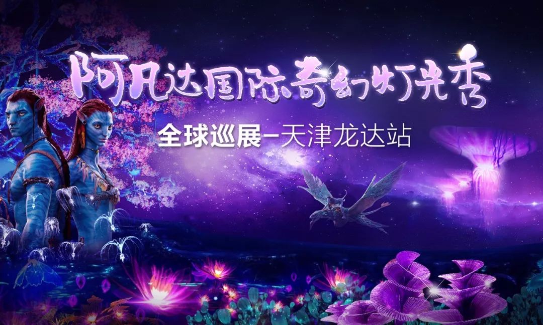 阿凡达手机游戏经营_阿凡达游戏gameloft_《阿凡达》游戏