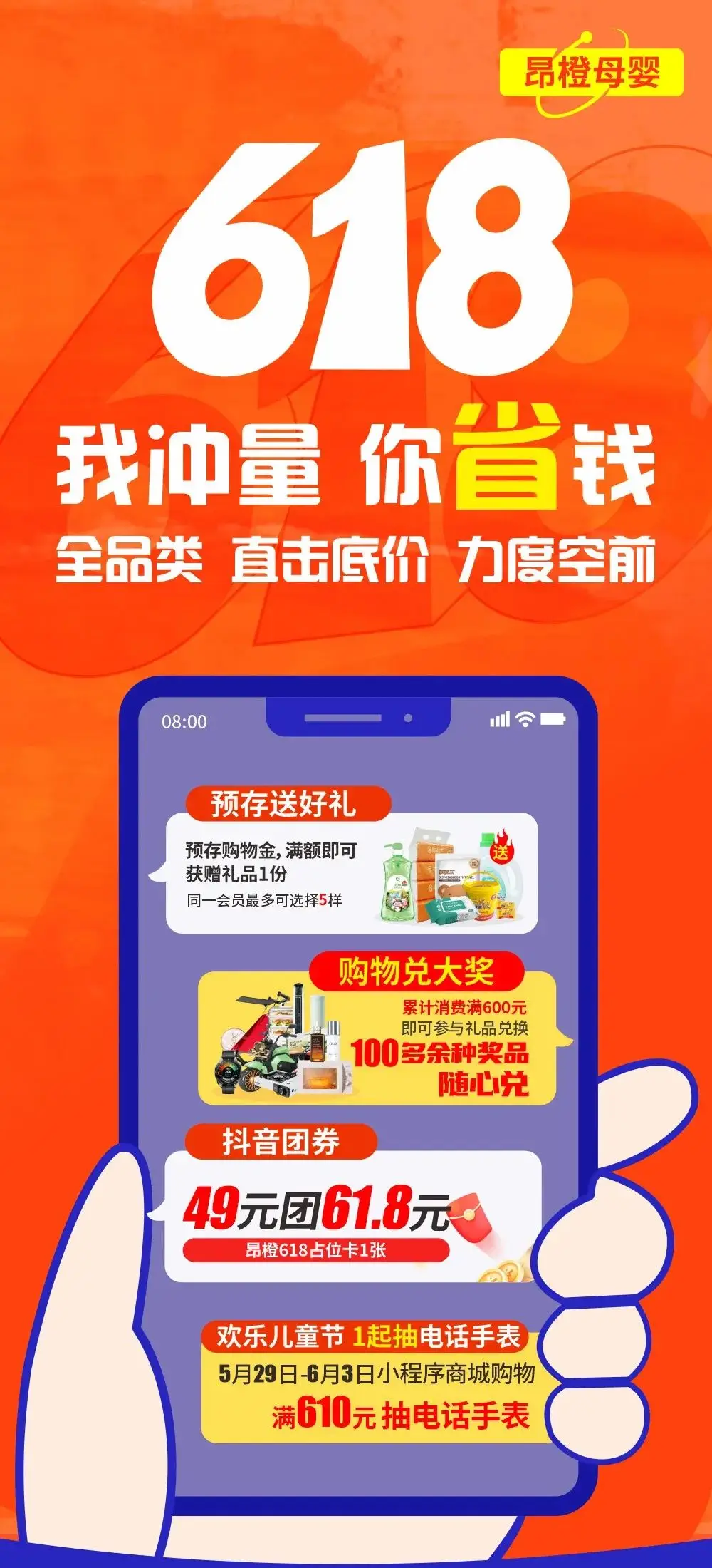 抖音礼物价格表大全_抖音礼物价格表图片_抖音礼物价格