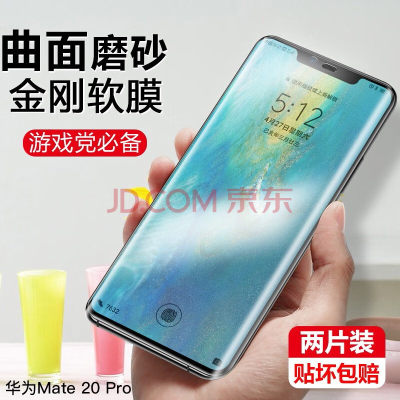 指纹膜选择乐士指纹膜_爱打游戏手机膜怎么选择_手机打僵尸游戏