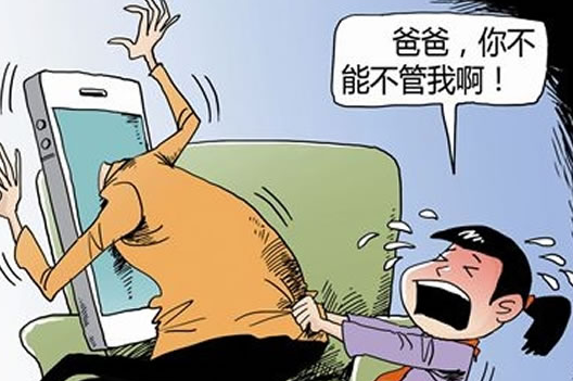 如何防止父母查手机_防止父母查手机游戏犯法吗_防父母查手机软件