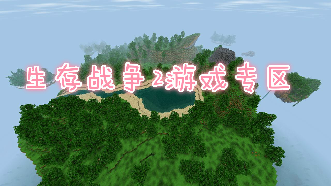 二战生存游戏解说手机版-二战生存游戏手机版：热血沸腾的战争体