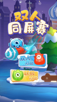 病毒 手机双人游戏_病毒双人手机游戏推荐_病毒类游戏手游