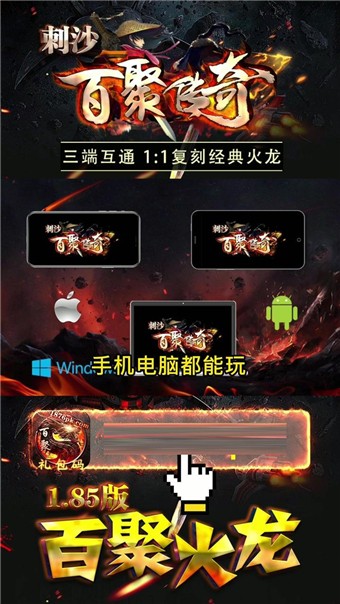 单机庥将免费下载安装_单机游戏装备手机版下载_单机版安卓下载