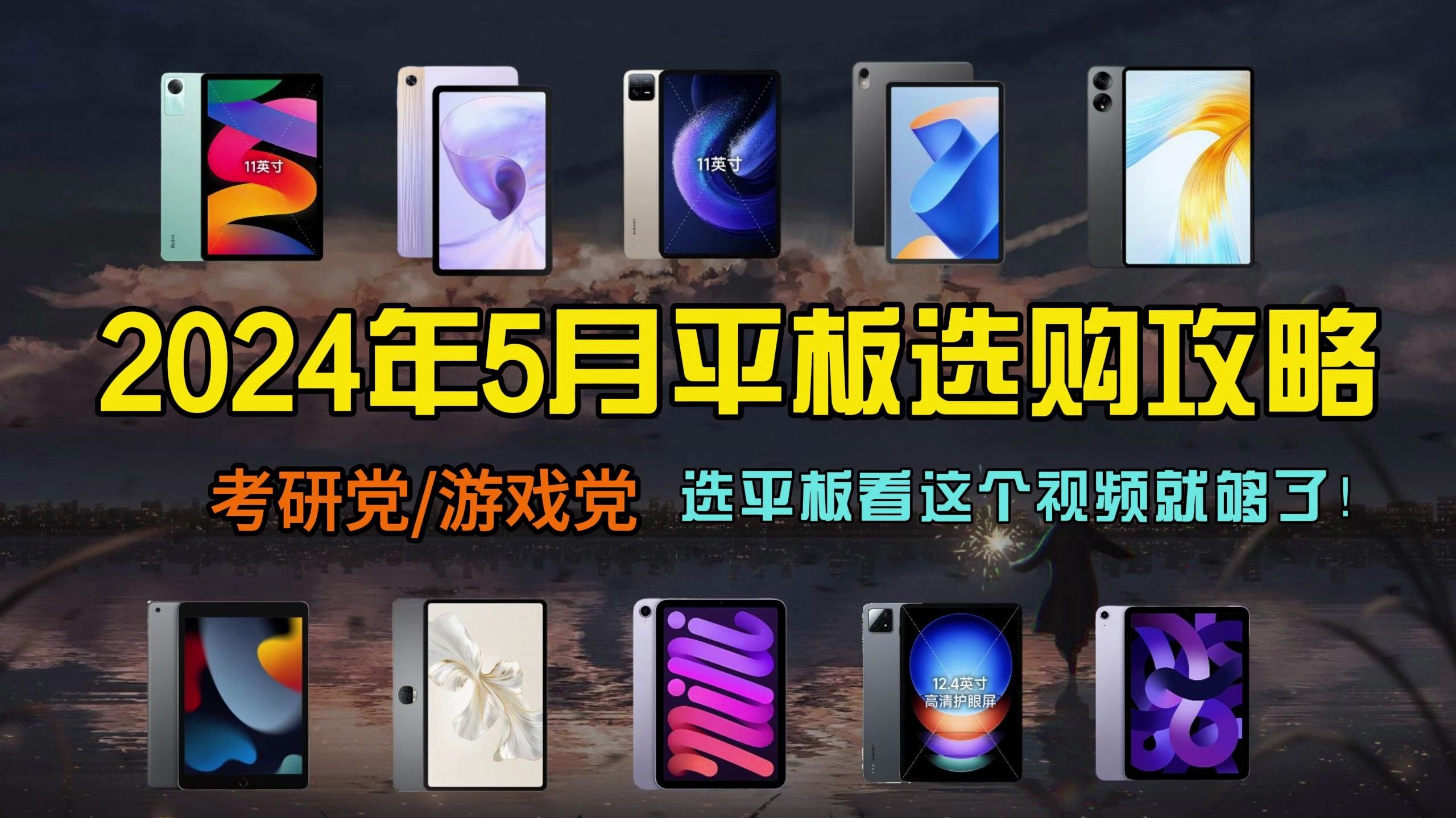 可以分屏玩的手机_便宜能分屏玩手机游戏的软件_便宜玩游戏能分屏的手机